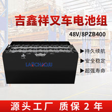 늄Ӳ܇܇\܇ƿ8PZB 48V400AHU늳ؽM