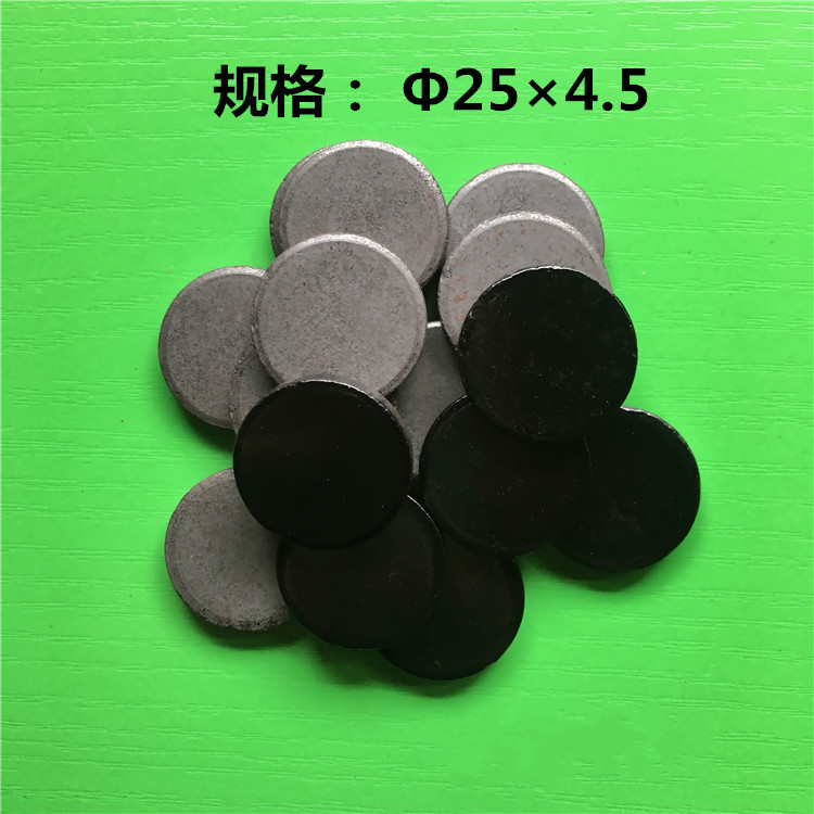 磁铁 铁氧体磁铁 铁氧体圆片 铁氧体方块 铁氧体圆环Φ25×4.5