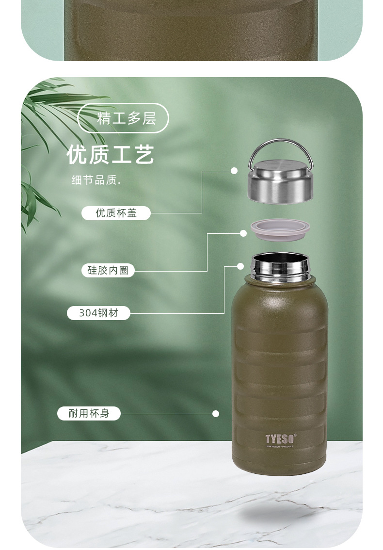 保温杯