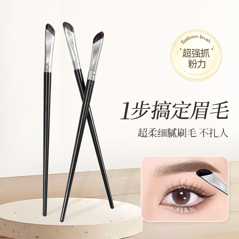 Magic Eyelashes Silk Pattern Embroidery Makeup Eyebrow Brush Soft…