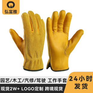 Foreign trade touch screen gardening garden gloves puncture-resistant wear-resistant outdoor camping protective cowhide work welder labor protection gloves