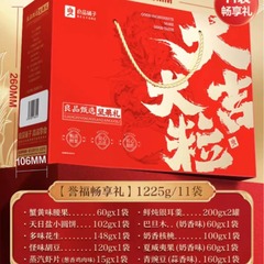 Send 24-hour good quality Liangpinzi Nut Gift Box Welfare Enjoyment Version 1226g 11 Gift Box Food Stock