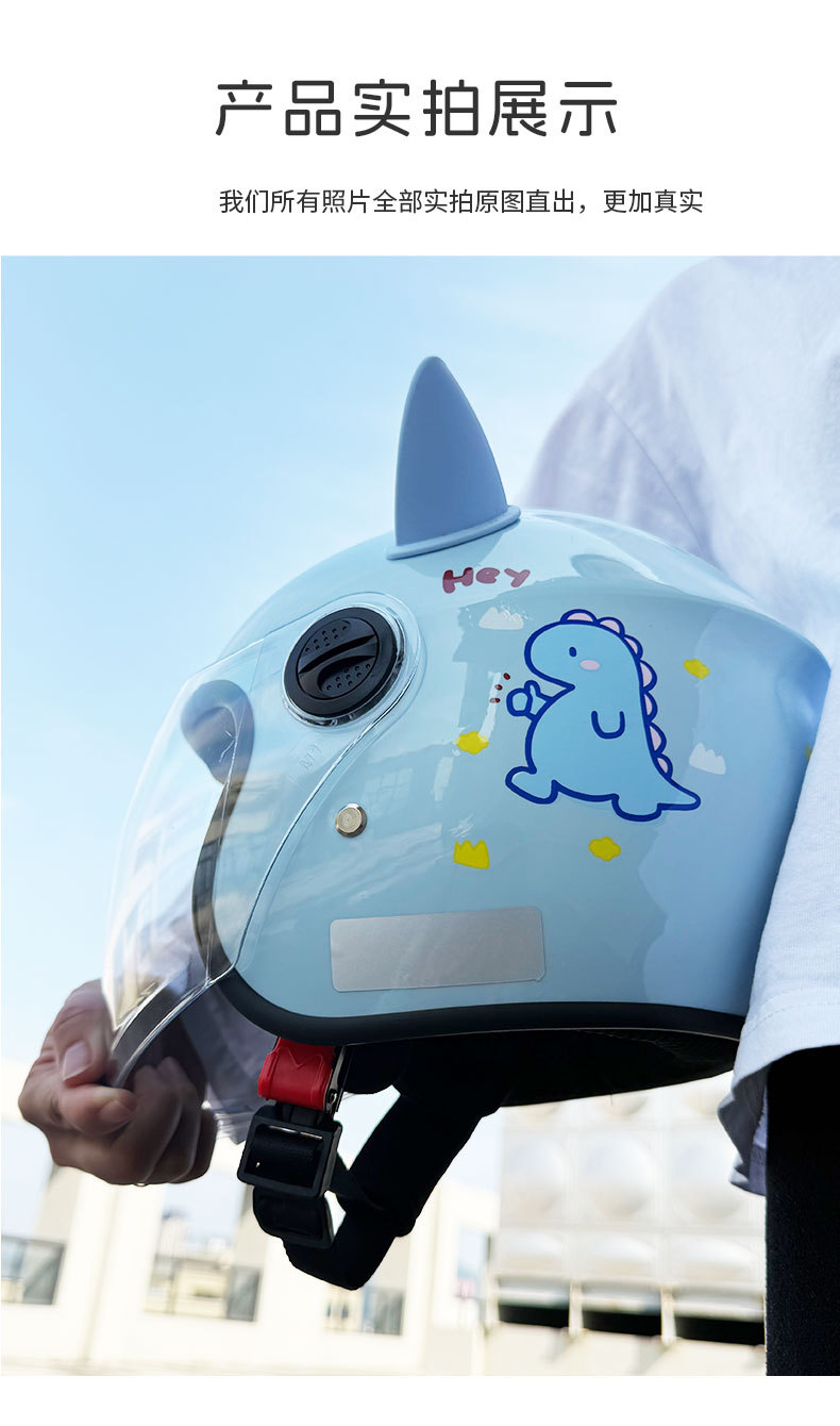3C Certified Kidsren's Helmet for Boys and Girls, Winter Warm Electric Bike Helmet for 3 to 10 Years Old, Cute Electric Bike Helmet