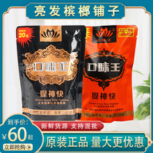 ��Ʒ���]��ζ���P��¶30Ԫ���ƽ�20Ԫ���ƻ�c�ͳ�������