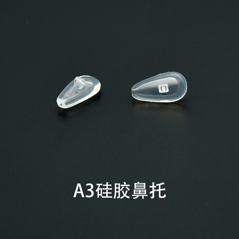 A3 airbag lock nose pad (commonly used)