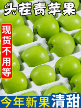 陕西青苹果苹果水果新鲜应当季丑萍果整箱10红冰糖心富士包邮斤