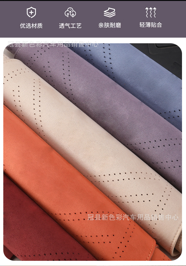 New suede car seat cushion for all seasons universal small waisted breathable summer seat cushion half pack small car cushion seat cover