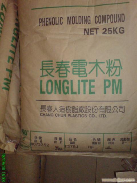 热固性酚醛电木粉 台湾长春 T373J 胶木粉 电器开关用电木粉