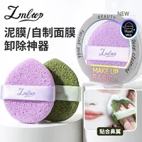 LMLTOP, набор из 2 губок для очищения лица, очищающее сотовое средство для снятия макияжа, очищающая грязевая маска, JJF37