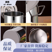 不锈钢汤锅商用带盖汤桶加厚家用卤水桶油桶大容量锅不锈钢桶圆桶