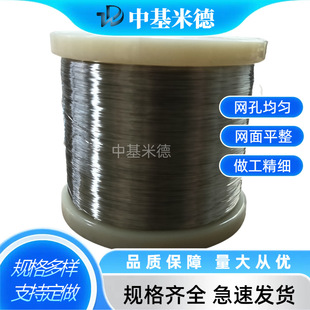 ���и��f�zֱ��0.18mm������f�z�ߜ��f�z���߽z