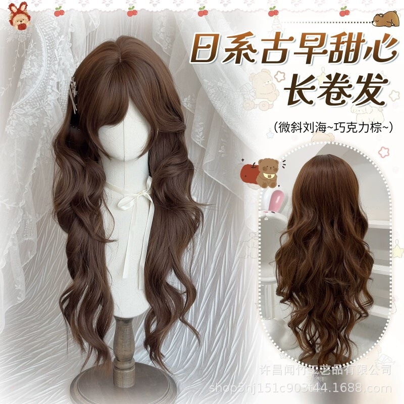 Women's wig with side bangs, large wavy long curly hair, Lolita style, cute and natural, JK simulation hair, full head cover Women's wig with side bangs, large wavy long curly hair, Lolita style, cute and natural, JK simulation hair, full head cover