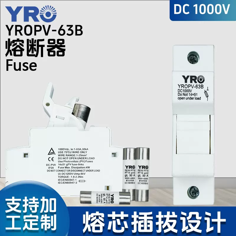 量大从优1000V低压熔断器一次性陶瓷熔断器芯电源保护保险丝