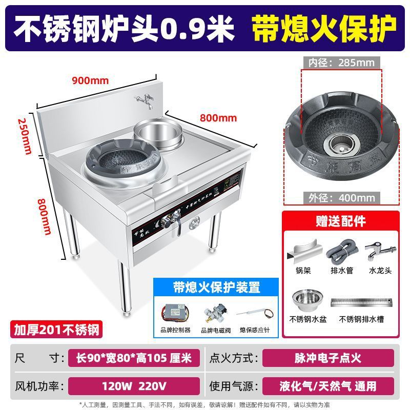 猛火灶商用不锈钢饭店大火力节能天然气液化气煤气静音加厚单双台