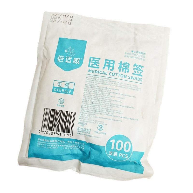 海氏海諾家庭用医療用綿棒使い捨て無菌脱脂大頭双頭綿棒家庭用医療用綿棒|undefined