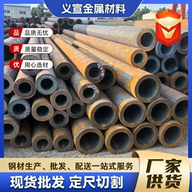 无缝管;低合金中板;方管