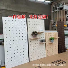 定 制木质洞洞板置物架玄关墙面洞洞板展示架入户隔板挂墙洞洞板