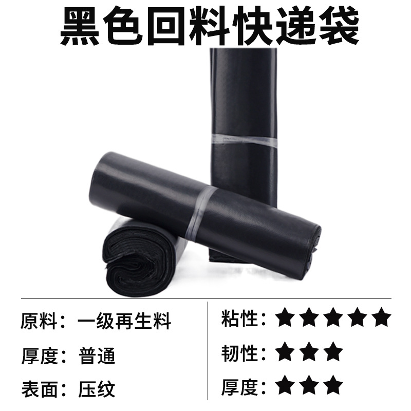 Engrosado expreso bolsa de producción al por mayor gris grande expreso negro Bolsa de embalaje de plástico Blanco Bolsa de embalaje impermeable