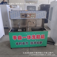 ����ϴЬ�C��ϴ��ϴЬ���������һ�wϴЬ�C�β��p��Ь����ϴ�O��