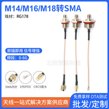 M14M16M18��ˮ��AP���l�쾀�D�����L��IPEX�DSMAĸ�^�ȿ� �o��