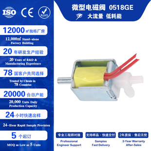 �t����΢��늴��y 12v���P䓸�Ĥ��՚��������й���y��λ��ͨ