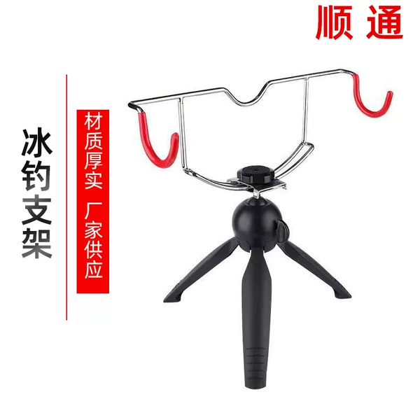 Foldable Double-Headed Ice Fishing Stand, Metal Raft Fishing Rod Stand, Simple Triangular Portable Outdoor Winter Fishing Stand