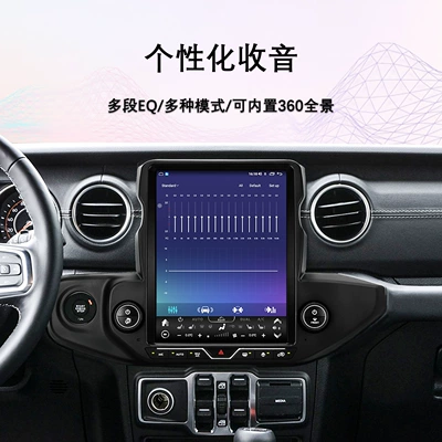 DVD Navigation – Large Vertical Screen 4g Navigation