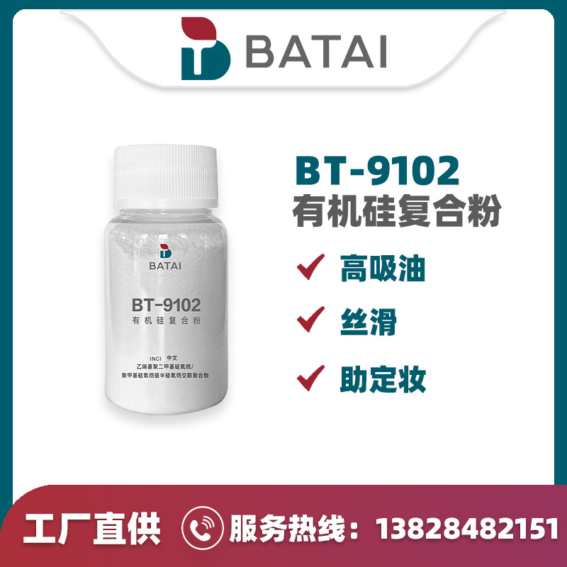 ��̩BT-9102�л��踴�Ϸ� ˿�������;ۼ׻������鱶�������