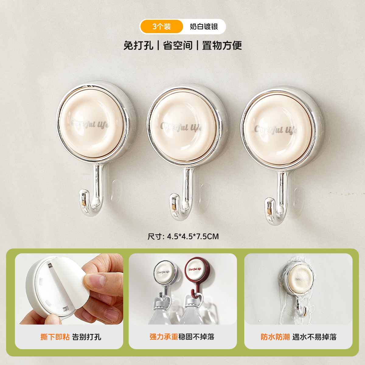 Gancho giratorio sin costuras de dopamina Gancho adhesivo fuerte sin perforaciones Gancho para ropa colgante multifuncional simple para baño