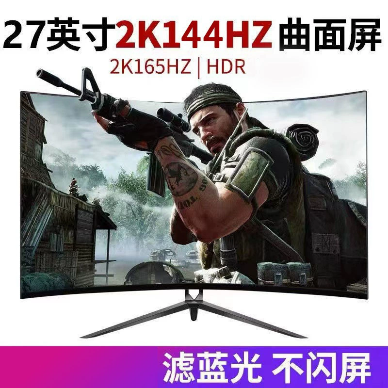 ЖК-монитор 24–32 дюйма, варианты 2K/4K и FHD, до 165 Гц, изогнутый и плоский