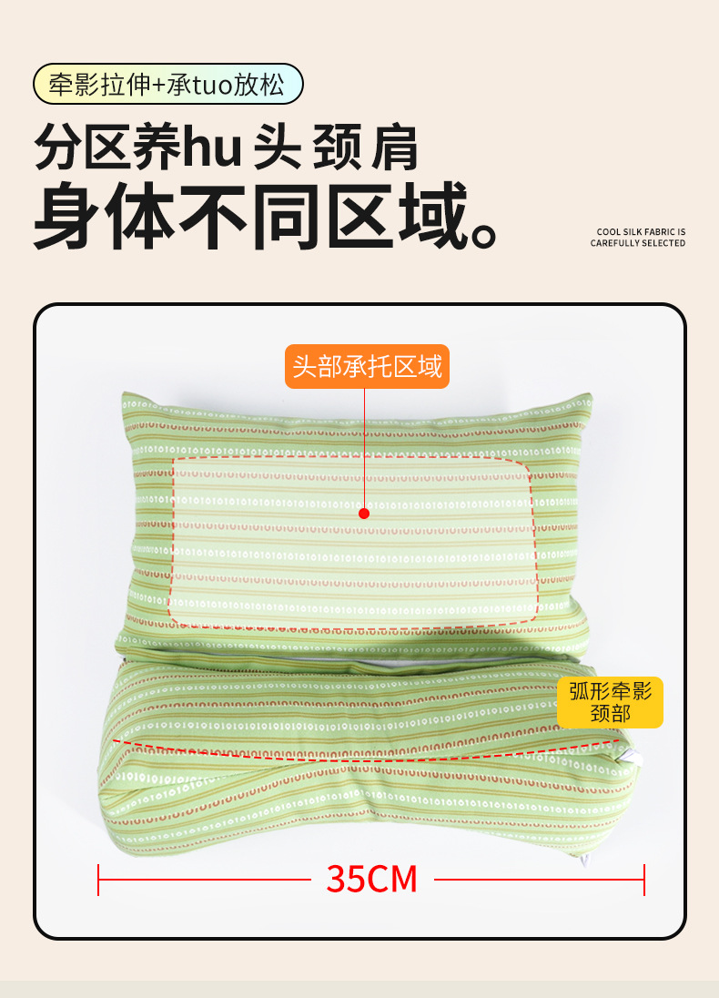 Buckwheat Hull Neck Pillow with Mugwort Ai Ye Cao Triangle Design Removable Cotton Cover for Home and Student Use quality and texture