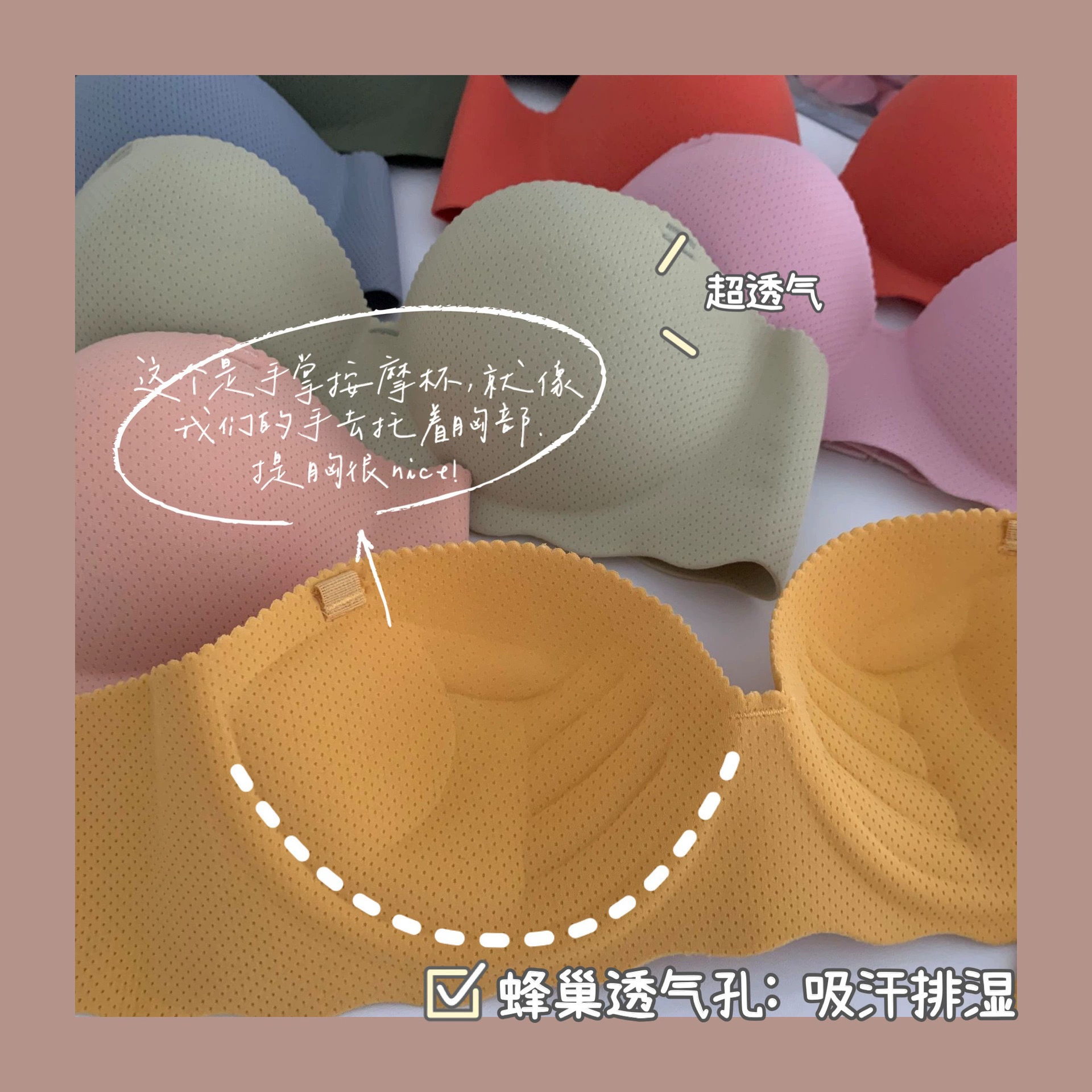 Underwear, push up bra, wireless bra, increased thickness