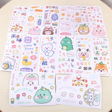 ���~�N������ͨ��ͯˮ����ˮ�b�С�D��ins�LŮ�����ӿɐ�diy�N��
