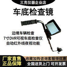 ܇�יz���RSK-V3D7��DVR��ҕ܇�יz��x�t��ҹҕ܇�יz��x