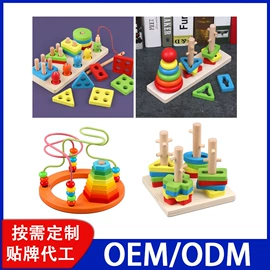 拼图、拼板;其他益智玩具;积木类