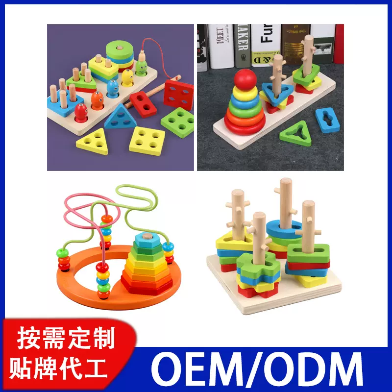 供应批发积木玩具木制 四柱形状配对套柱儿童启智木质玩具