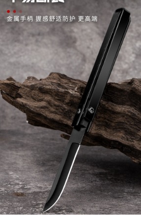 가죽 케이스가 포함된 회전 접이식 칼 [그레이 블랙]