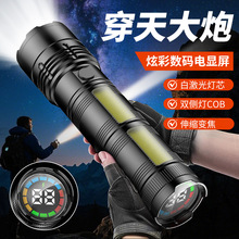 �������ͲCOB�ȟ�����¶�I�������X�Ͻ�׃���Ųʔ�����@���Ͳ