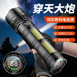 手电筒;头灯头戴电筒;手电筒