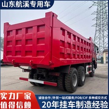 出售豪沃工程自卸车 二手土方运输翻斗车 陕汽德龙10轮翻斗车
