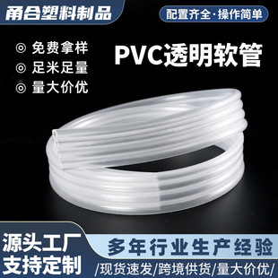 ��������PVCܛ��ţ�������ܛ�܏S��ֱ�������C�����ˮ��������
