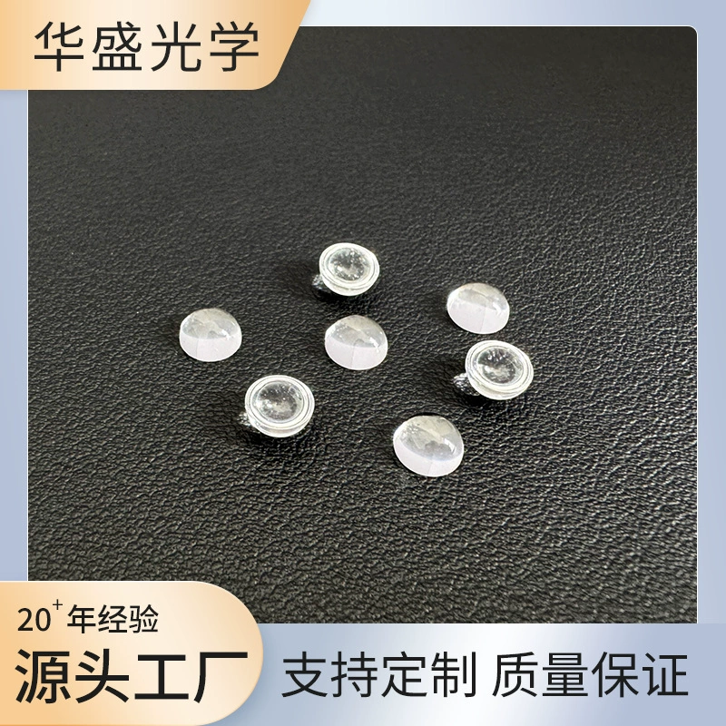 Поставка линз полусфера линза светодиодная УФ-линза плоская выпуклая линза светодиодная прямая штепсельная лампа бусины автомобильные лампы