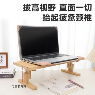 木质置物架办公室桌面电脑显示器增高架实木可调节台式电脑支架