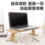 增高实木台式办公室置物架