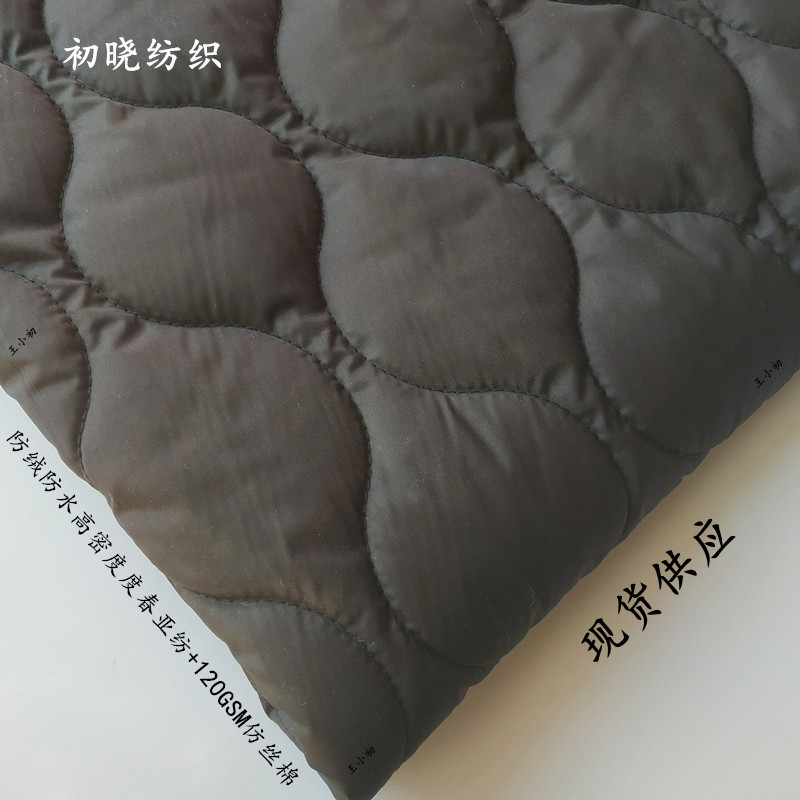 涂层棉衣面料300T防绒防水春亚纺有线绗缝葫芦花型120克丝棉