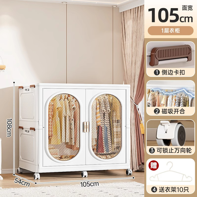 子供のタンスの赤ちゃんは折りたたみ収納棚を作ります。|undefined