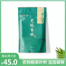 【龙冠】_龙冠价格/图片/品牌_龙冠批发/厂家 - 阿里巴巴