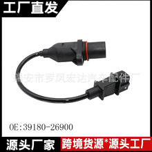 ����λ�ô�����OE:39180-26900�������ִ�