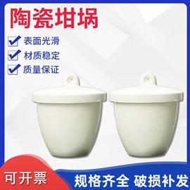 教学演示用品;教学仪器;其他实验室品