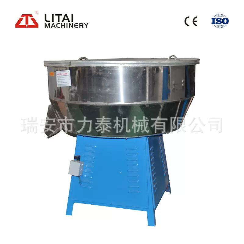 力泰机械拌料机颗粒立式小型混色搅拌机塑料混合机塑料混色机